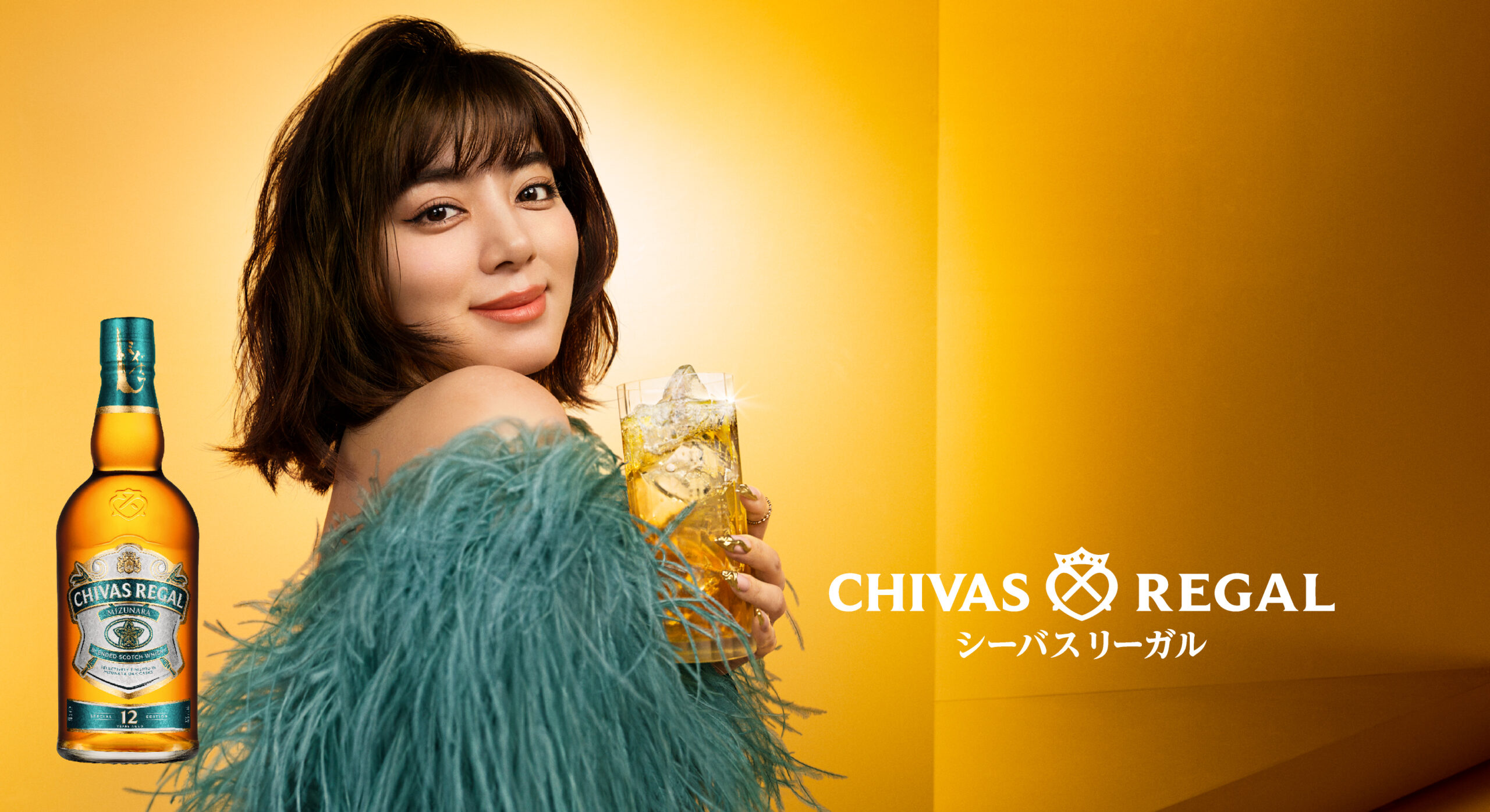 Chivas Mizunara x Elaiza