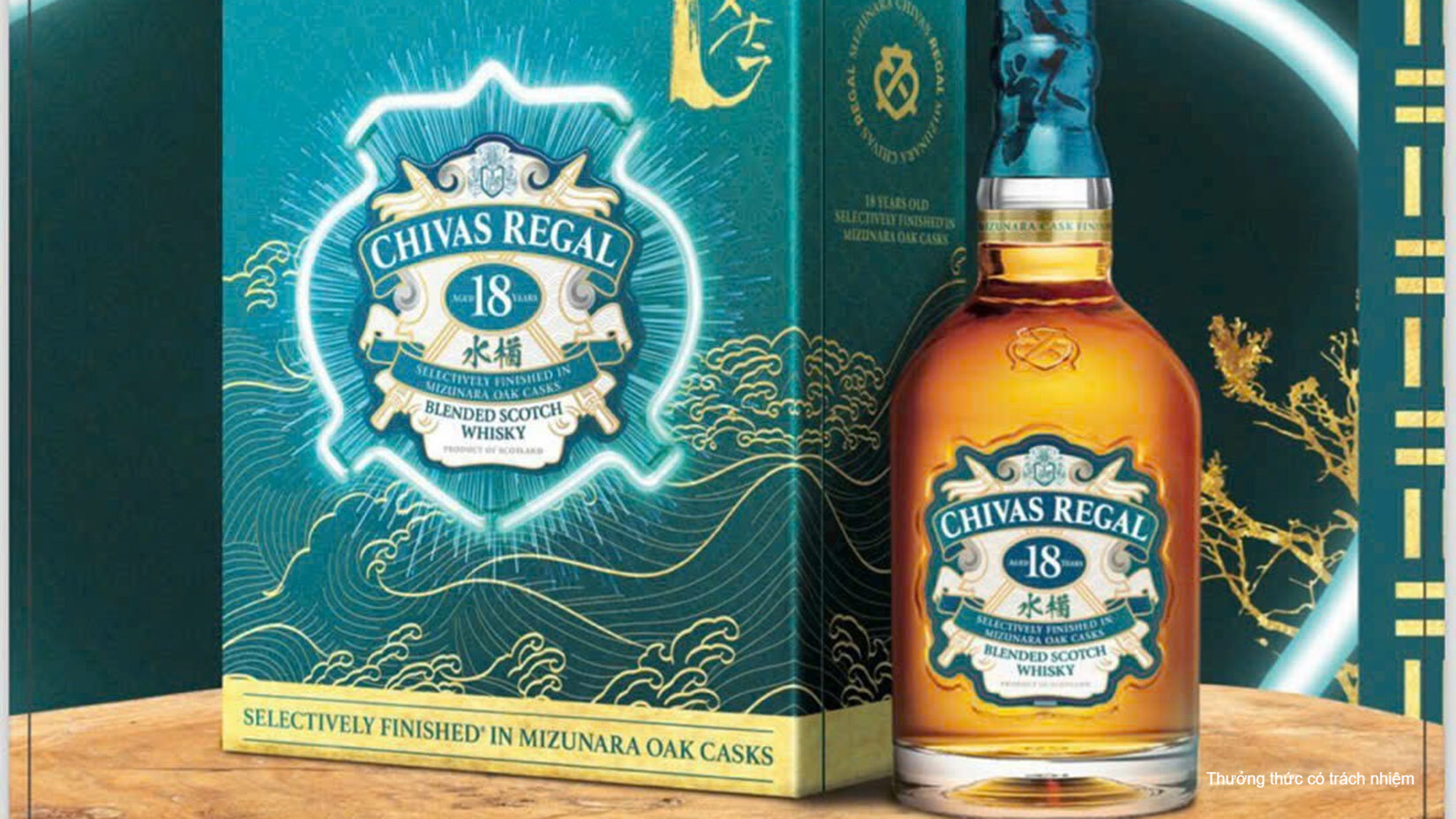 Chivas 18 Mizunara có hương gỗ đàn hương đặc trưng của thùng gỗ Mizunara.