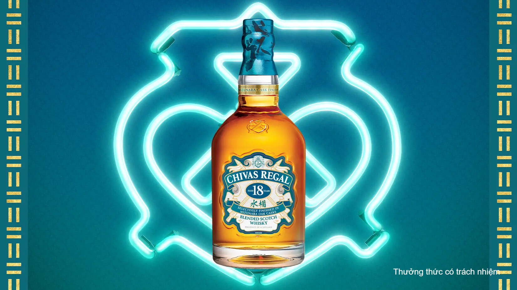 Chivas 18 Mizunara là phiên bản được phối trộn từ các loại Whisky ủ trưởng thành tối thiểu 18 năm trong thùng gỗ sồi.